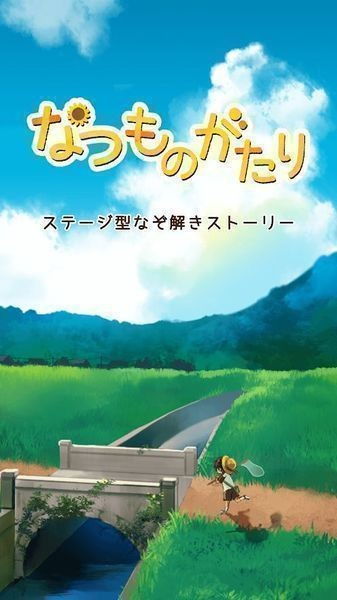 夏日物语游戏,青春校园的浪漫旋律