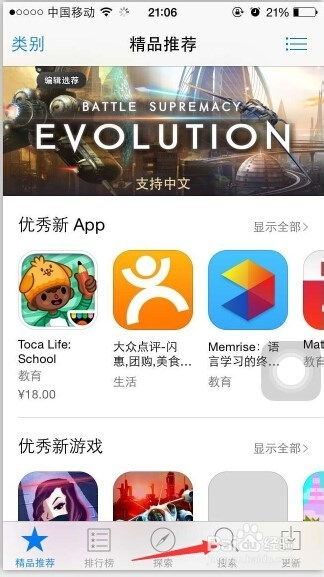 公主的玩具修理店游戏安卓版免费下载中文版 