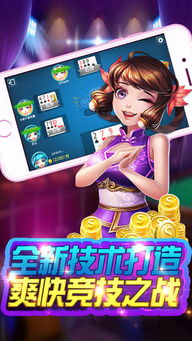 小桃的纠结安卓游戏 