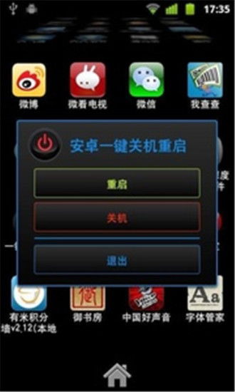传说对决下载游戏最新版 