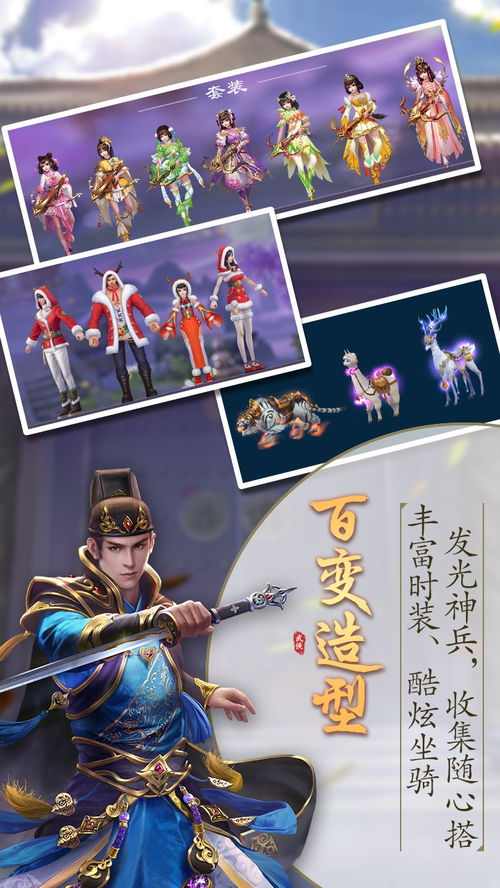 时间刀安卓版 