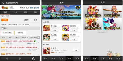 公路摩托3D游戏单机版 