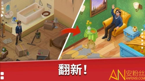 城市便捷酒店官网版app 