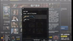 守护部落游戏官网版手机免费下载 