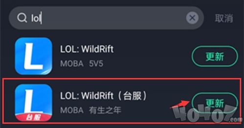 我要如何说再见安卓版下载 