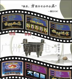 红蚂蚁游戏机,引领娱乐新潮流的智能游戏体验
