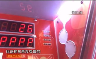 游戏厅能赢钱吗,揭秘赢钱攻略与风险