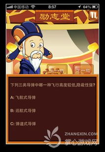 考上英语 