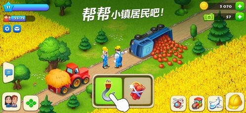 垃圾是一定要分类的游戏下载 