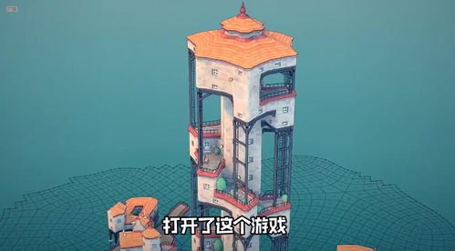 水上小镇官网版正版下载 