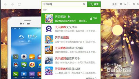 深渊之下游戏安卓版下载apk安装 