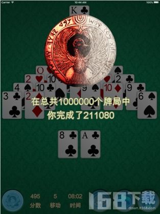 扑克接龙游戏下载,畅享指尖竞技乐趣