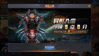 恐惧规则怪谈游戏下载最新版 
