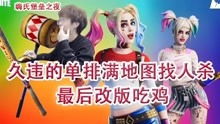 HumanWheel人类之轮最新游戏下载安装 