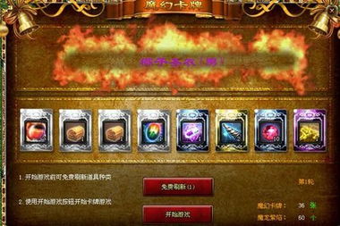 魔龙霸主 