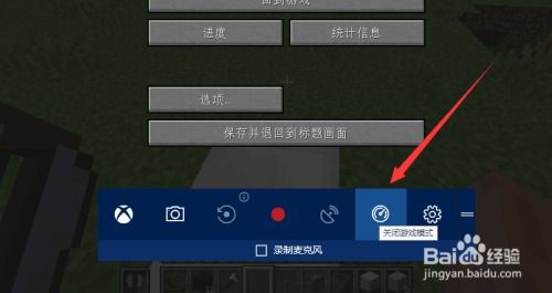 生化危机4手机版安卓10版 