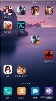 使命召唤战争地带游戏官方v2.0.1最新版2024下载 