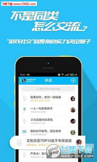 朋友圈截图生成 