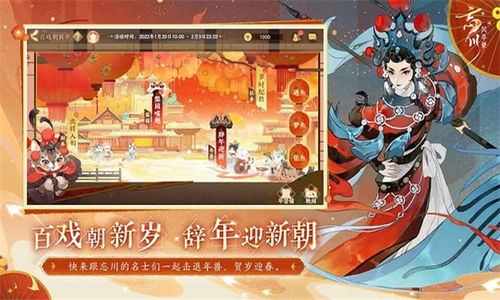 寒霜启示录游戏官方版 