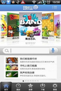 三国志曹操传手机单机版下载 