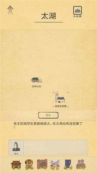归客游戏盒子 