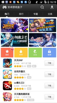 lsp游戏软件库 