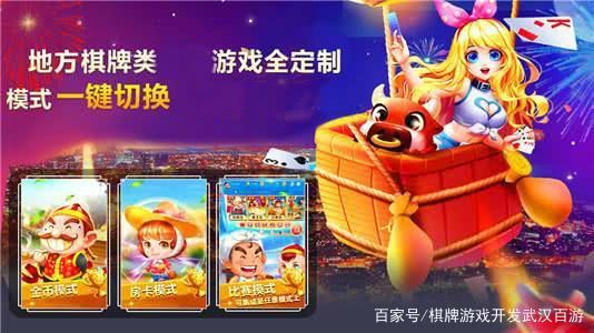 休闲游戏定制开发,打造个性化娱乐体验之旅