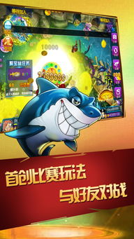 乐其游戏捕鱼,尽享捕鱼乐趣