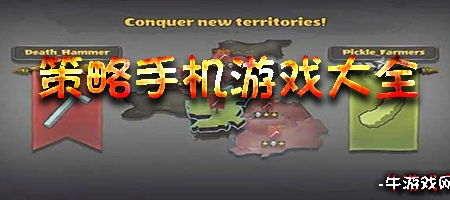 游戏策略问题