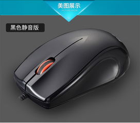 鼠标连点器免费版 