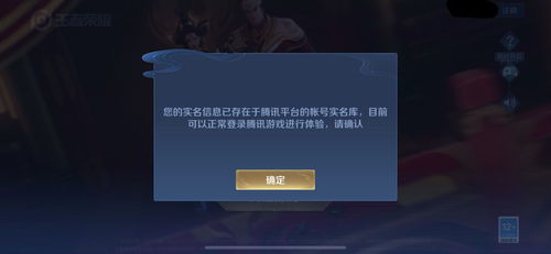 泰坦尼克号游戏手机版 