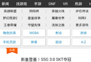 高德导航安卓版下载 