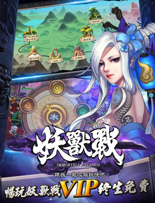姜饼人之塔游戏下载 
