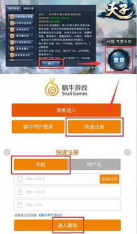 小桃的纠结安卓游戏 