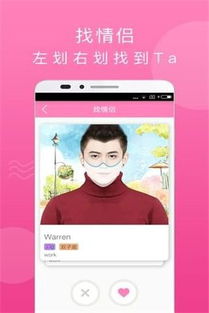 天启行动游戏下载安卓版 