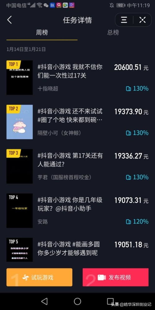 非凡的大多数游戏破解版 