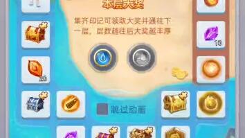 荧的惩罚游戏 