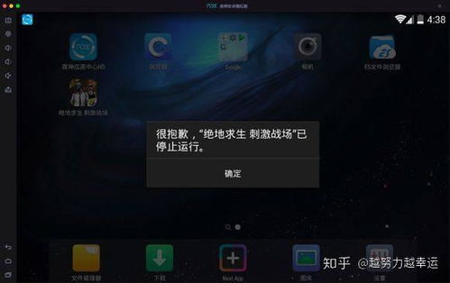 吃鸡游戏画质助手120帧 