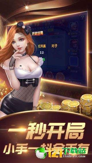 盾墙游戏下载手机版下载 