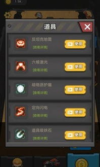 站桩勇士 