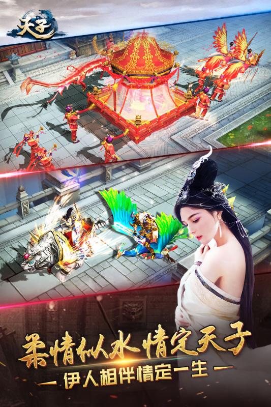 巴比伦游戏天堂 