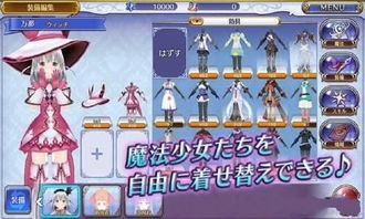 米蕾娜的牧场魔女的牛奶牧场汉化版安卓版 