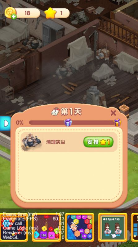 我坦克玩的贼6 