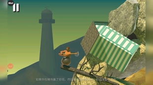 什么什么里奥冒险 
