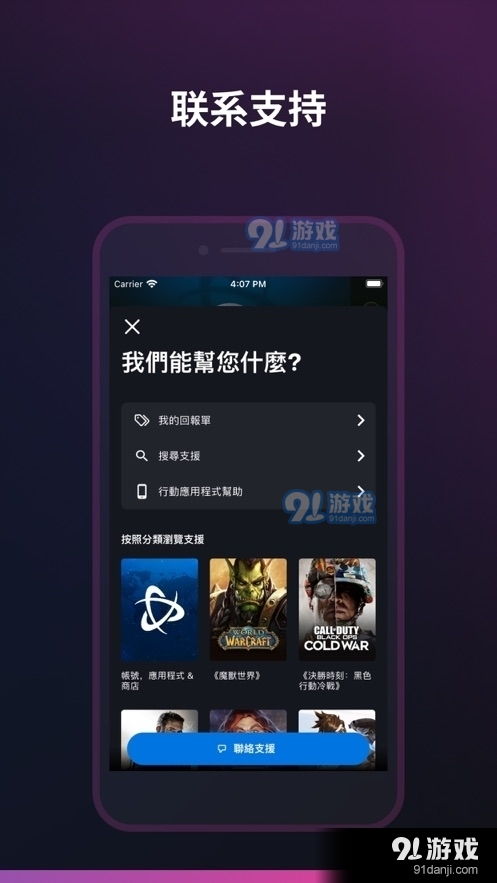一刻相册怎么下载到手机版 