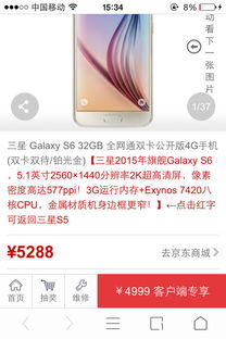 什么什么里奥冒险 