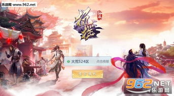超级弹丸论破2游戏手机版 