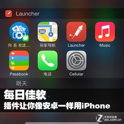 不一样的度假村游戏下载 