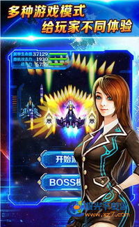 磁块桌面手机2024下载v2.0.2安卓版 
