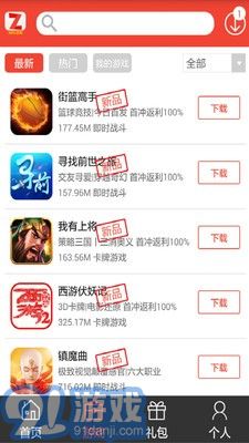 传说对决下载游戏最新版 